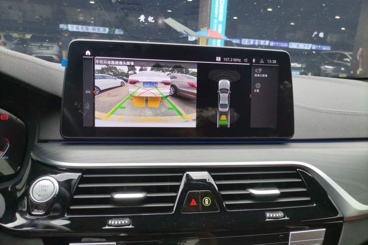 Used BMW 5 Series 2023 530Li Leading Model M Sport Package Audio And AC Panel