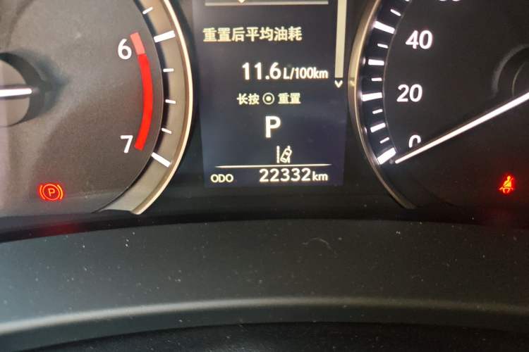 Used Lexus RX 2020 Revised Version 300 Two-Wheel Drive Comfort Edition
