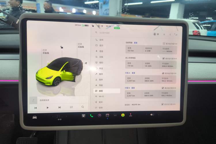 Used Tesla Model Y 2023 Long-Range All-Wheel-Drive Version