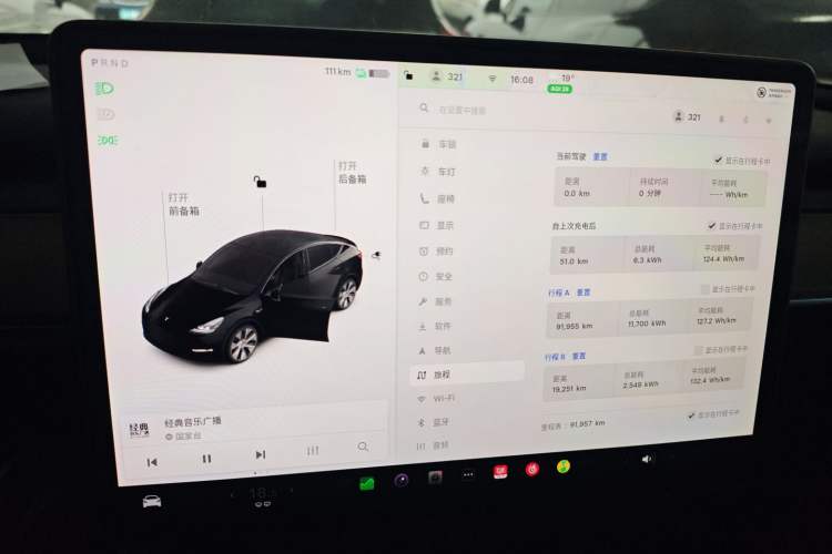 Used Tesla Model Y 2021 Standard Range Rear-Wheel Drive Version Instrument Cluster