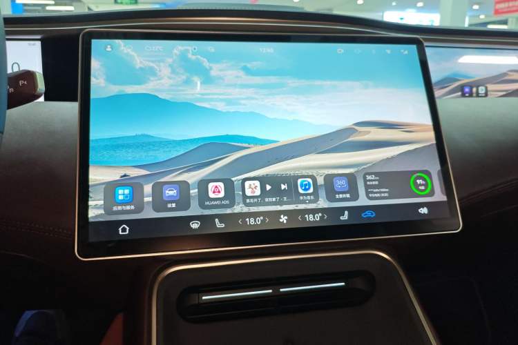 Used Avatr 11 2025 Ultra Extended-Range Edition