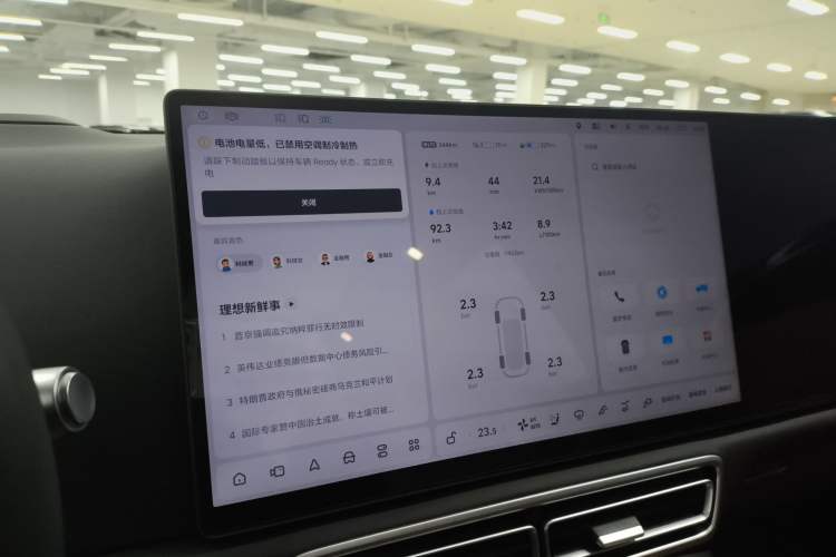 Used Li Auto L8 2024 Max