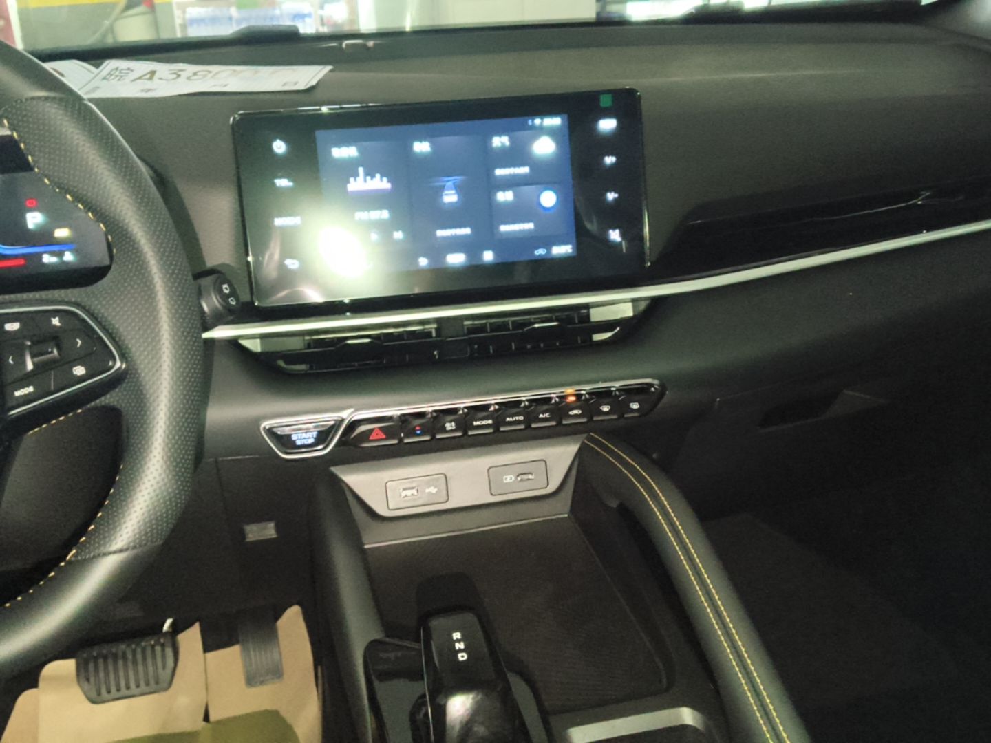 Geely Auto Coolray 2025 Bin Yue L 1.5TD DCT Beyond Edition — снимка 15