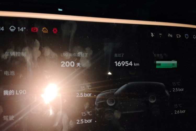 Used ONVO Luxeed L90 2025 Model—Max Six-Seater Version