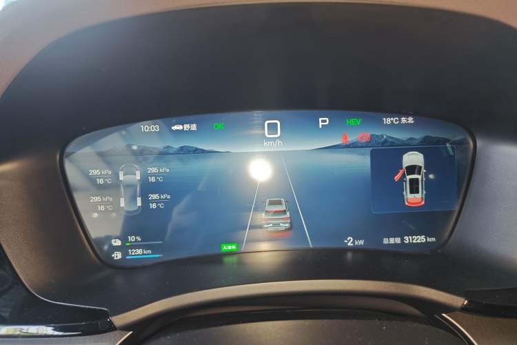 Used BYD Song PLUS New Energy 2025 DM-i 112KM Prestige Model Instrument Cluster