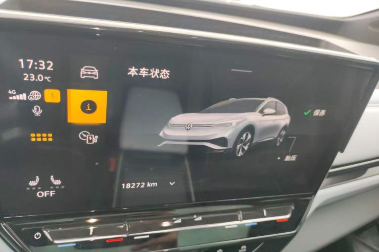 Used Volkswagen ID.4 X 2024 Pure & Smart Edition Instrument Cluster