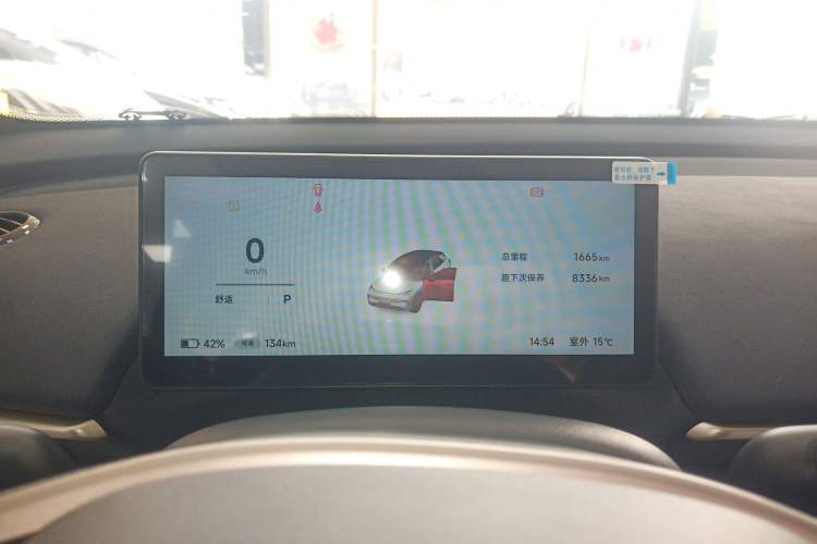 Used ARCFOX T1 2025 Model 320 PRO
