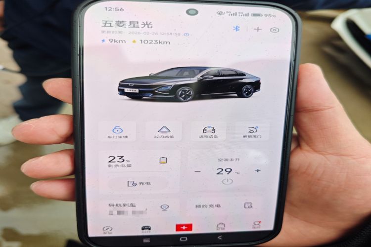 Used Wuling Xingguang 2023 70 Standard Edition