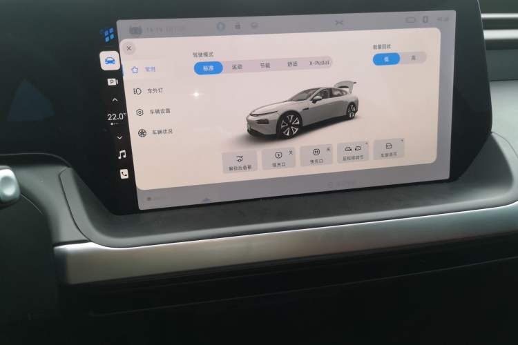 Used XPeng P7 2022 480 Standard Range Smart Drive Edition Audio And AC Panel