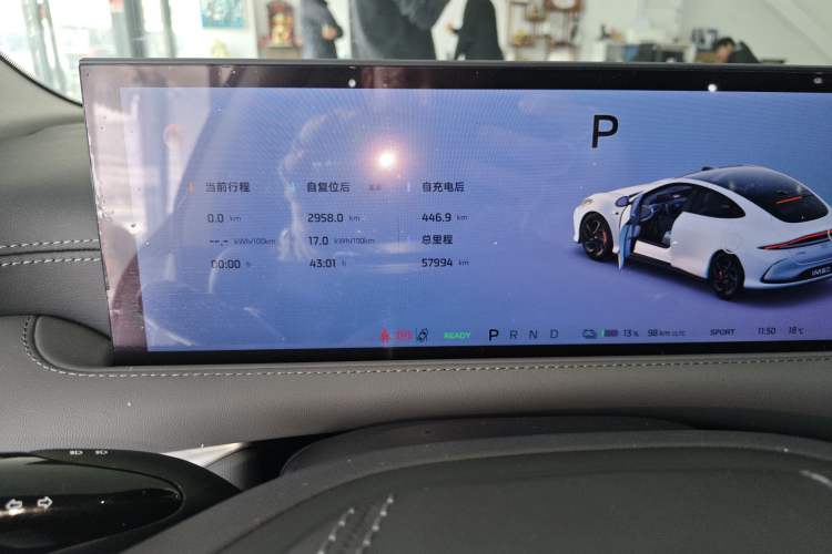 Used IM L6 2024 Max Extended-Range Version Instrument Cluster