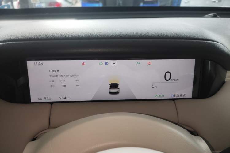 Used Wuling Bingo S 2025 Model 325km Deluxe Edition
