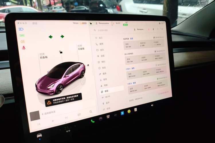 Used Tesla Model 3 2022 Rear-Wheel-Drive Version
