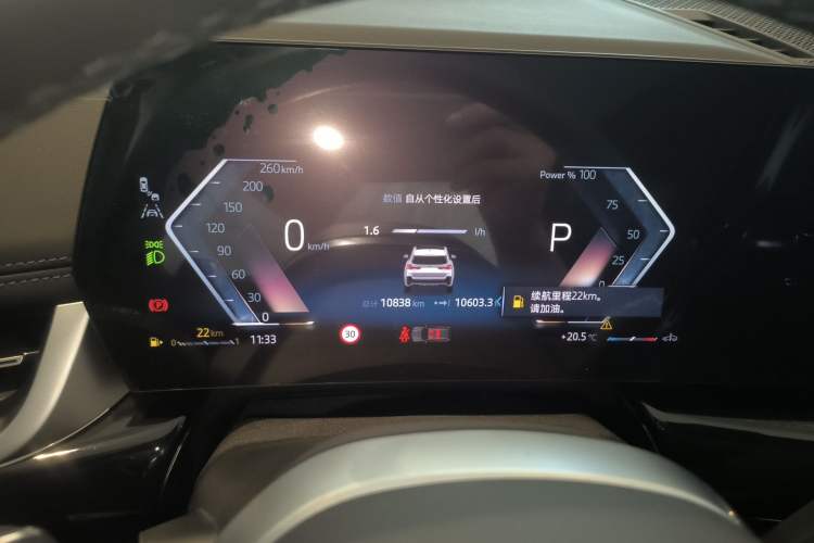 Used BMW X1 2023 xDrive25Li M Sport Package Instrument Cluster