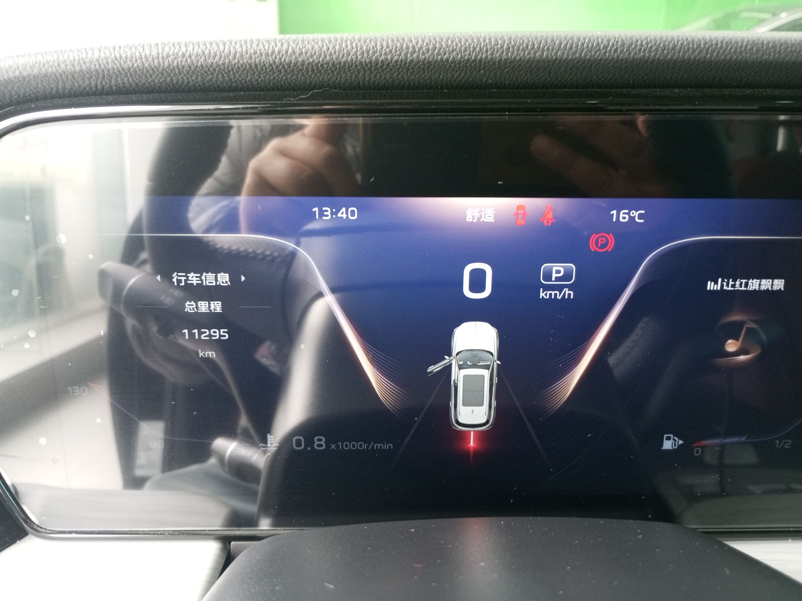 Hongqi HS5 2025 2.0T Two-Wheel Drive Flagship Pro Edition - Chinese Trim Xiang — снимка 14