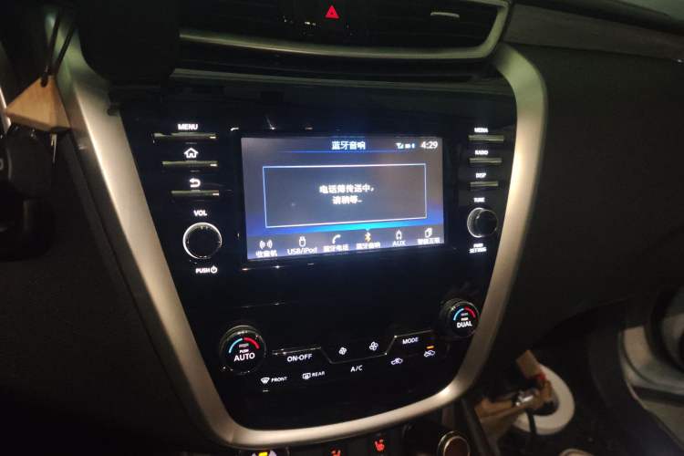 Used Nissan Murano 2017 2.5L XL Two-Wheel Drive Smart Edition