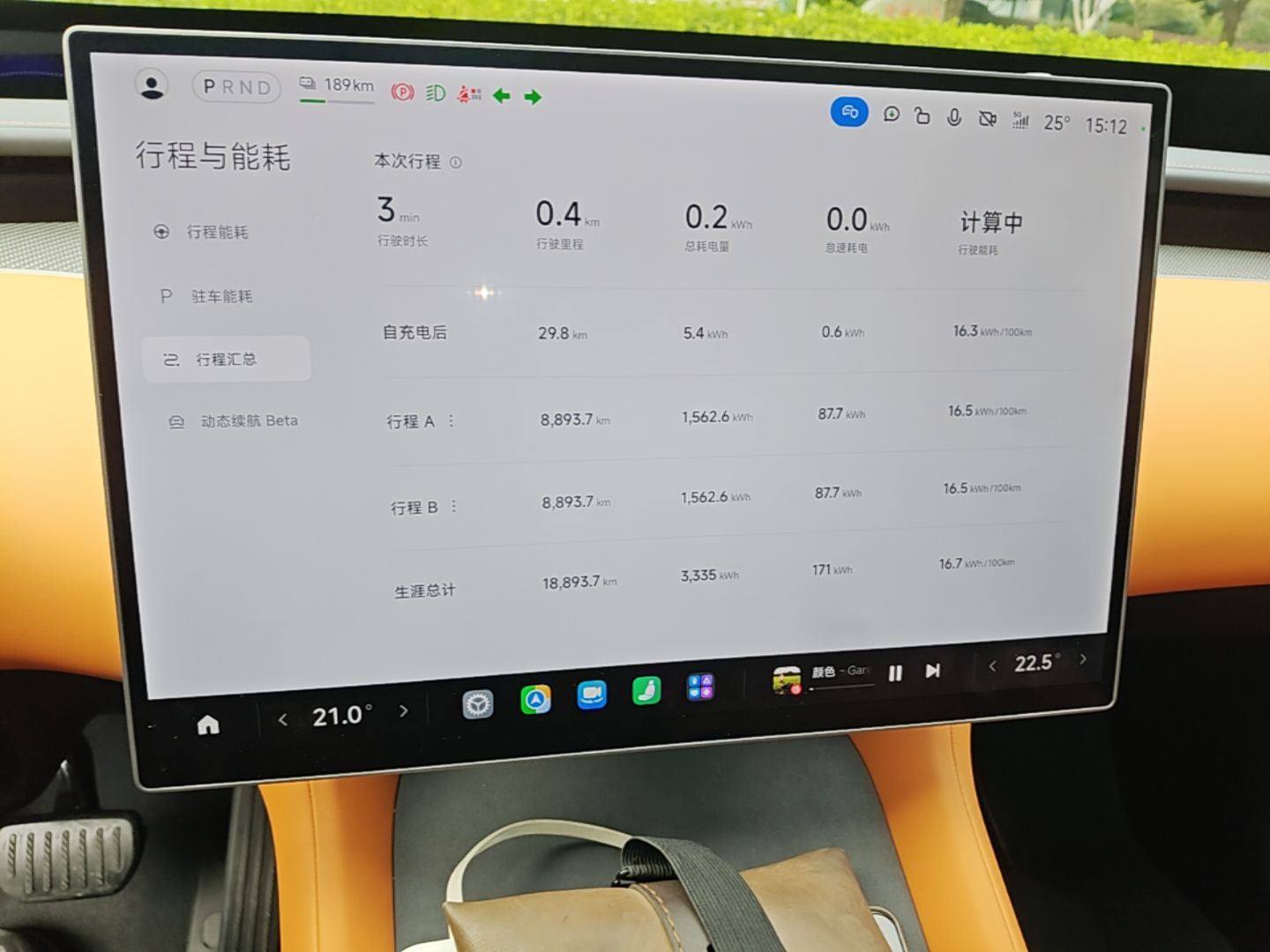 Xiaomi Auto YU7 2025 Ultra-Long Range High-Performance All-Wheel-Drive Max Edition — снимка 14