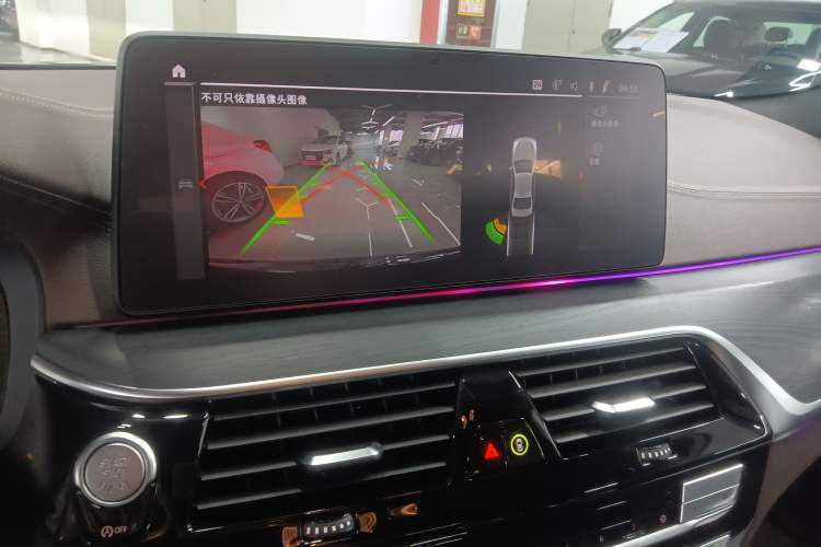 Used BMW 5 Series 2021 Facelifted 530Li Leading Edition M Sport Package
