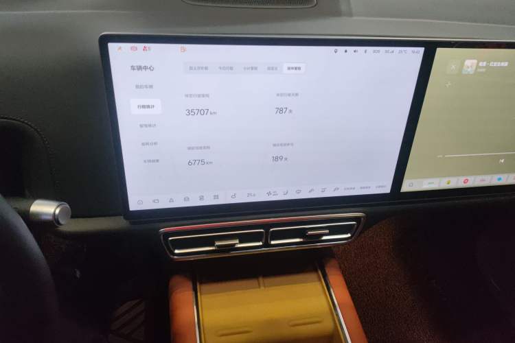 Used Li Auto L8 2023 Pro Model Audio And AC Panel