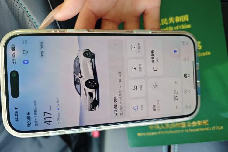 Used Deepal SL03 2023 200Max Range-Extended Version
