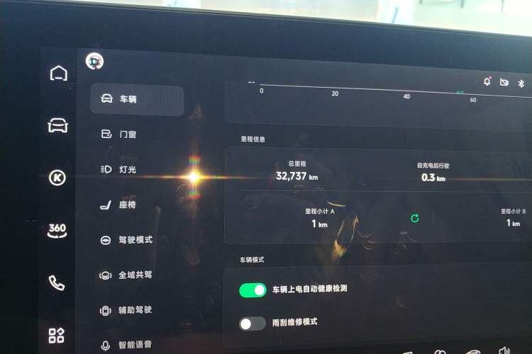 Used XPeng P7 2023 P7i 702 Pro Instrument Cluster