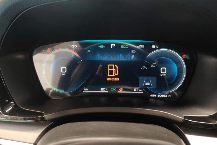 Used BYD Song PLUS New Energy 2023 Champion Edition DM-i 110KM Flagship PLUS Instrument Cluster