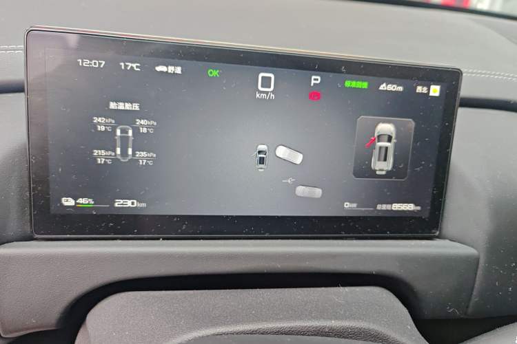 Used Formula Leopard Titanium 3 2025 501 km Range Rear-Wheel Drive Intelligent Driving Max Edition Instrument Cluster