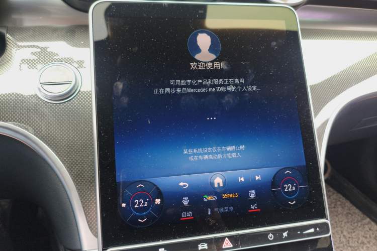 Used Mercedes-Benz C-Class 2023 Restyled C 260 L Sport Edition Audio And AC Panel