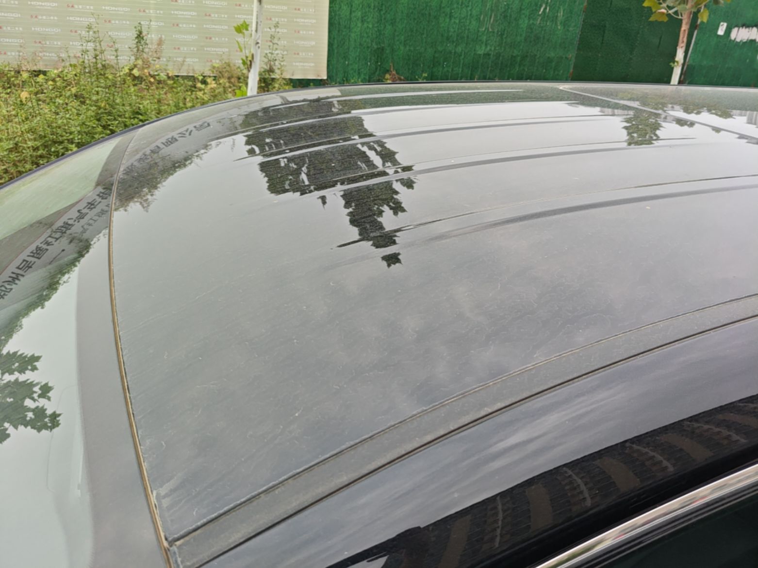Hongqi HQ9 PHEV 2024 2.0T Four-Wheel Drive Business Edition — снимка 7