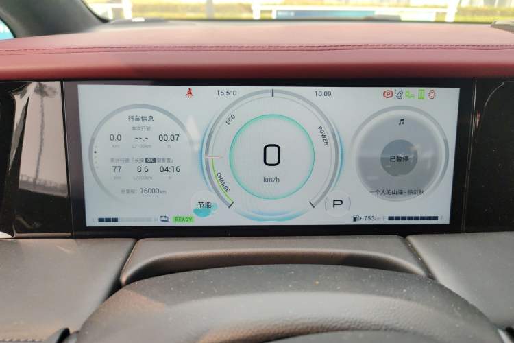 Used GAC Trumpchi M8 2023 Zongshi Series Dual-Motor YuZun Edition Instrument Cluster