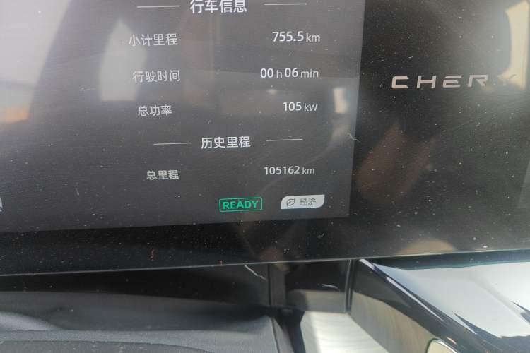 Used Chery New Energy eQ7 2023 512 km Max
