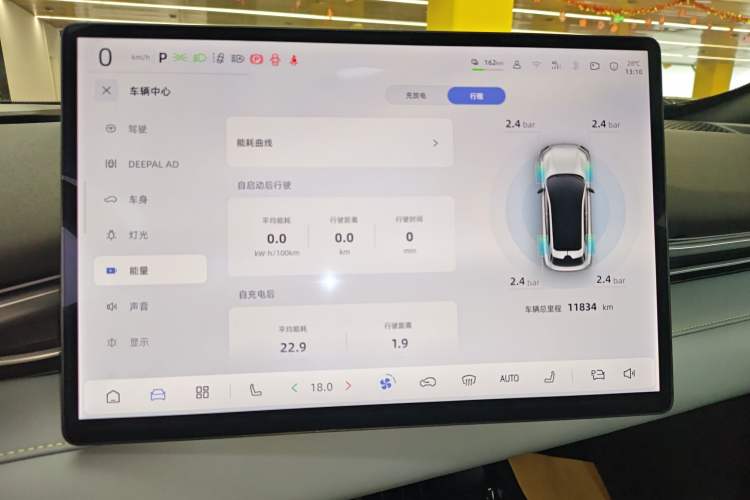 Used Deepal S05 2024 510 Plus Pure Electric Version
