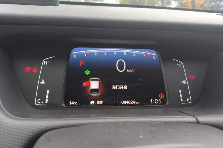 Used Honda Fit 2023 1.5L CVT Trend Edition