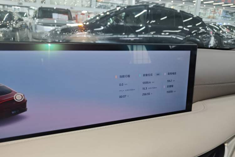 Used IM L6 2025 Max Instrument Cluster