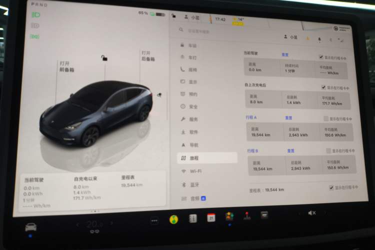 Used Tesla Model Y 2024 Rear-Wheel-Drive Version Instrument Cluster