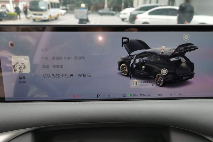 Used IM LS6 2023 Max Enhanced Performance Edition
