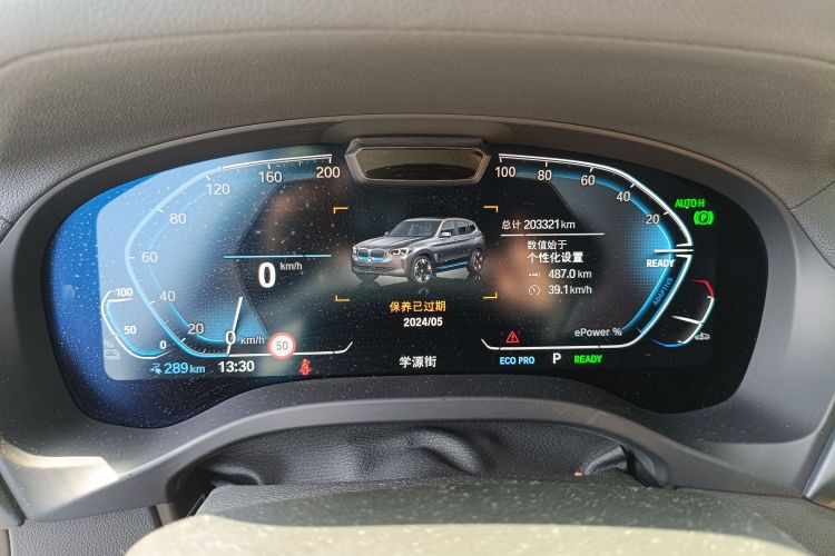 Used BMW iX3 2021 Leading Model