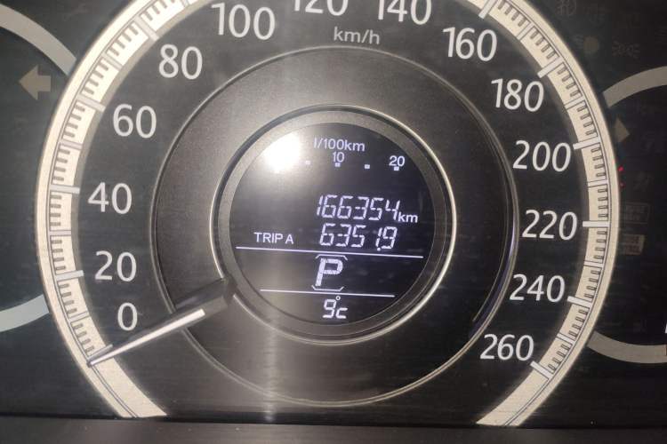 Used Honda Accord 2015 2.0L LX Comfort Edition