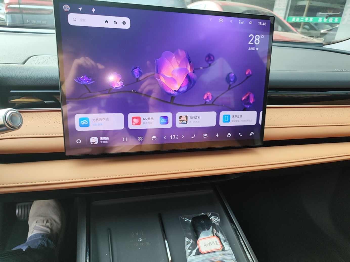 Geely Galaxy 8 2026 Model 225km EM-i Long-Range Ocean Edition — снимка 15
