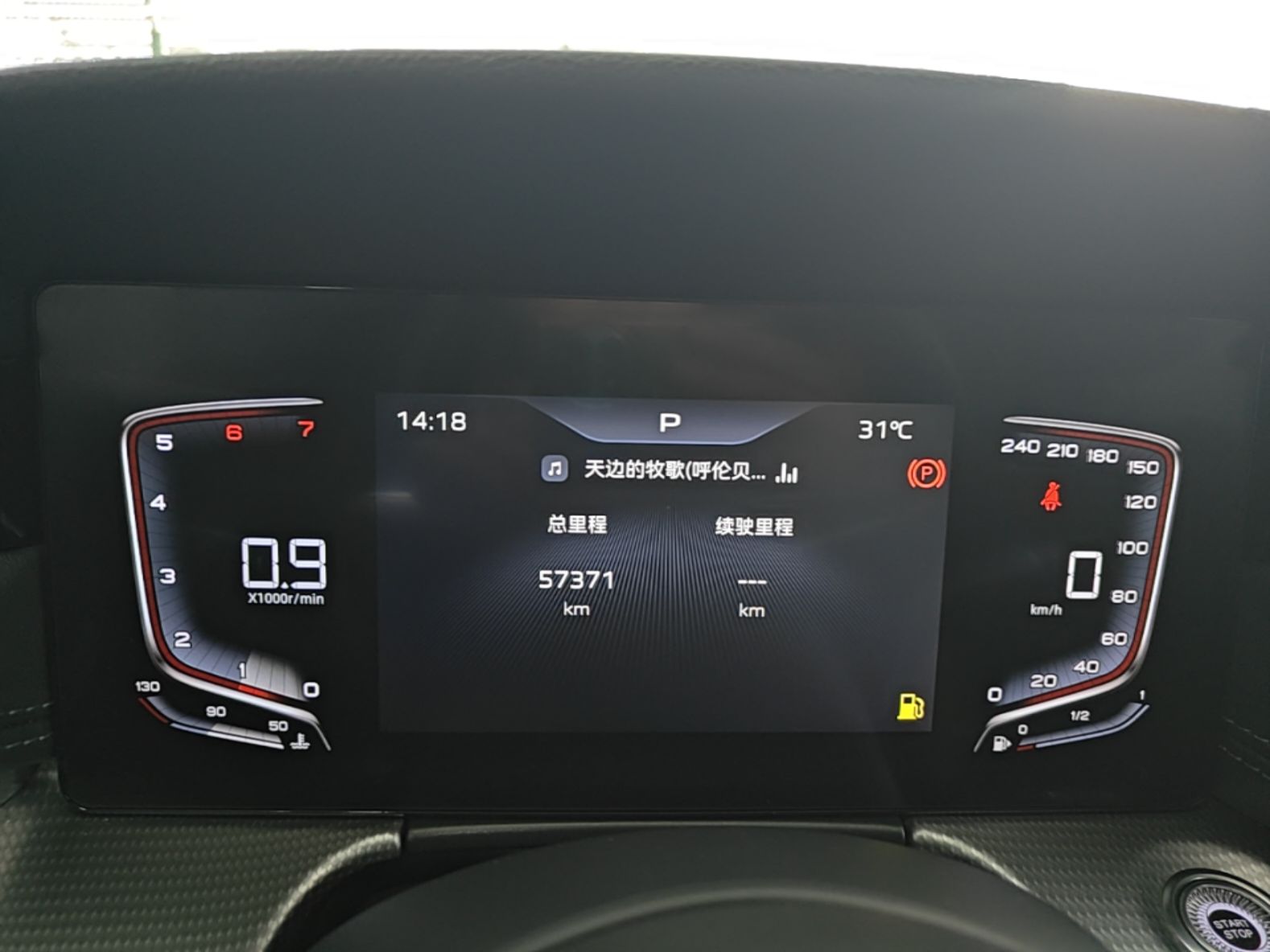 Hongqi H5 2024 1.5T DCT Smart Connect Flagship Edition - Chinese Trim Yun — снимка 14