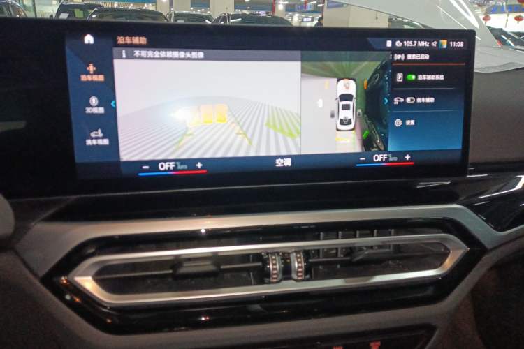 Used BMW 3 Series 2023 325i M Sport Night Edition Package
