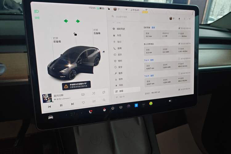 Used Tesla Model Y 2021 Long-Range All-Wheel-Drive Version
