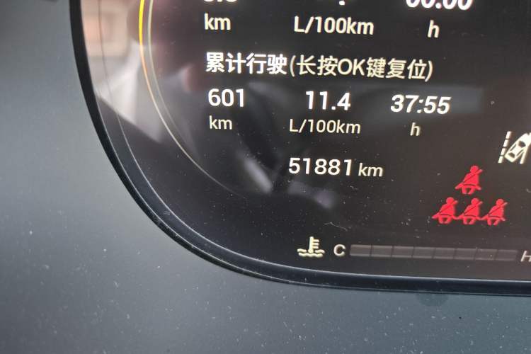 Used GAC Trumpchi GS4 2022 270T Automatic Smart Drive Flagship Edition Odometer Close Up