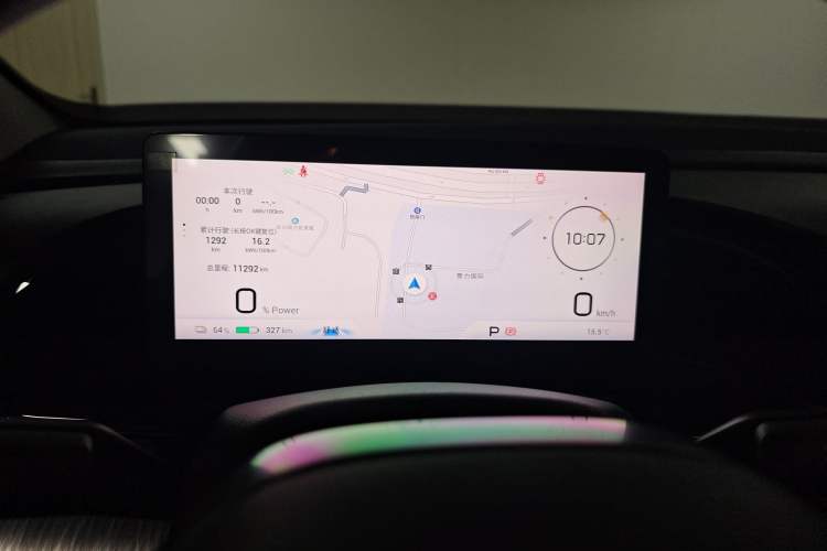 Used AION S MAX 2024 70 Star Edition
