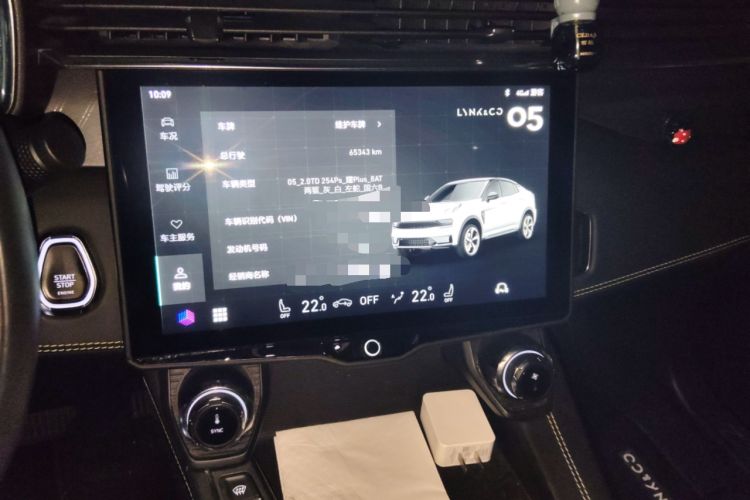 Used Lynk & Co 05 2020 2.0TD Two-Wheel Drive Zhaoyang Plus