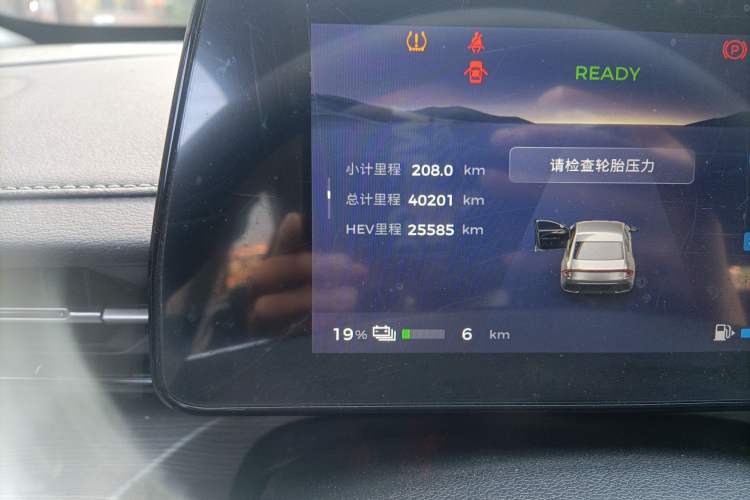 Used Wuling Xingguang 2023 70 Standard Edition Odometer Close Up