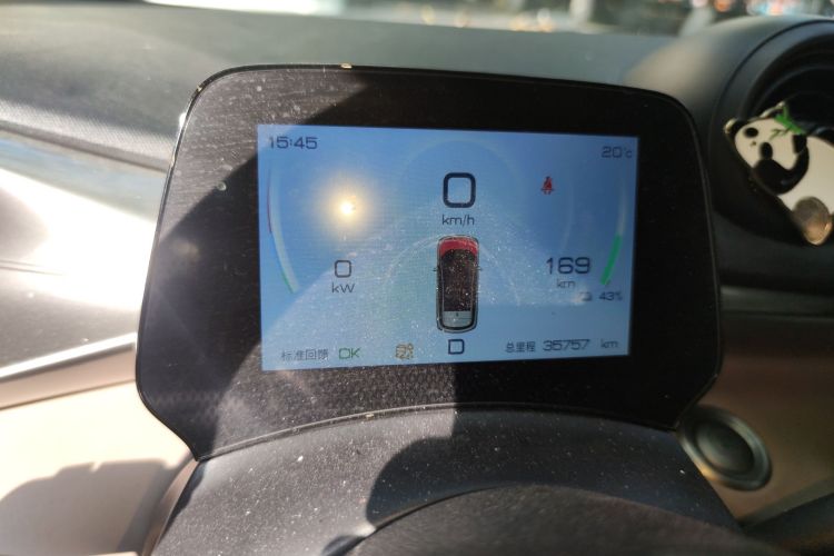 Used BYD Dolphin 2023 420 km Free Version Instrument Cluster