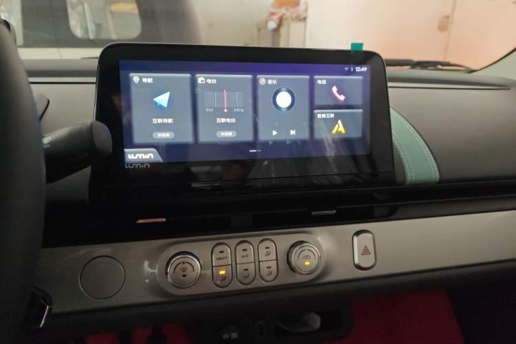 Used CHANGAN NEVO Lumin 2025 205 km Xiangqin Version Audio And AC Panel