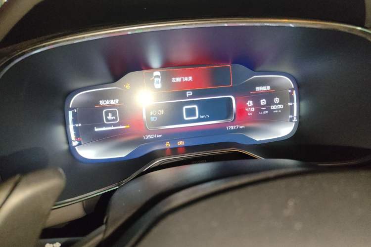 Used Citroen C5 AIRCROSS 2021 360THP Enjoyment Version Instrument Cluster