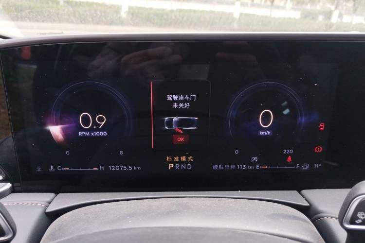 Used Lincoln Z 2024 2.0T Zunyue Edition Instrument Cluster