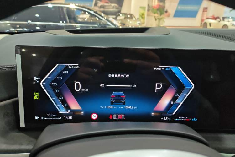 Used BMW X5 2023 xDrive 30Li Luxury M Sport Night Edition Package